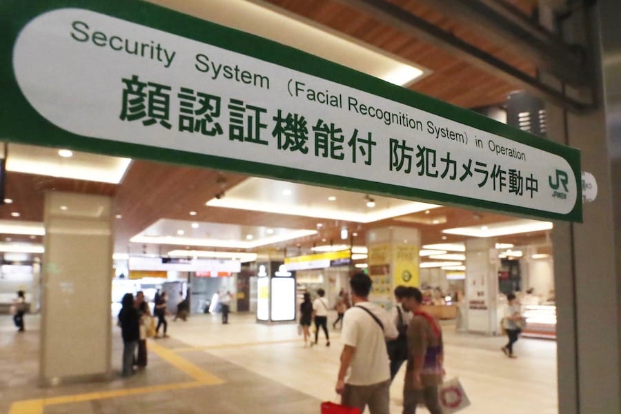A sign for a facial recognition system at JR Shinjuku Station in Tokyo.