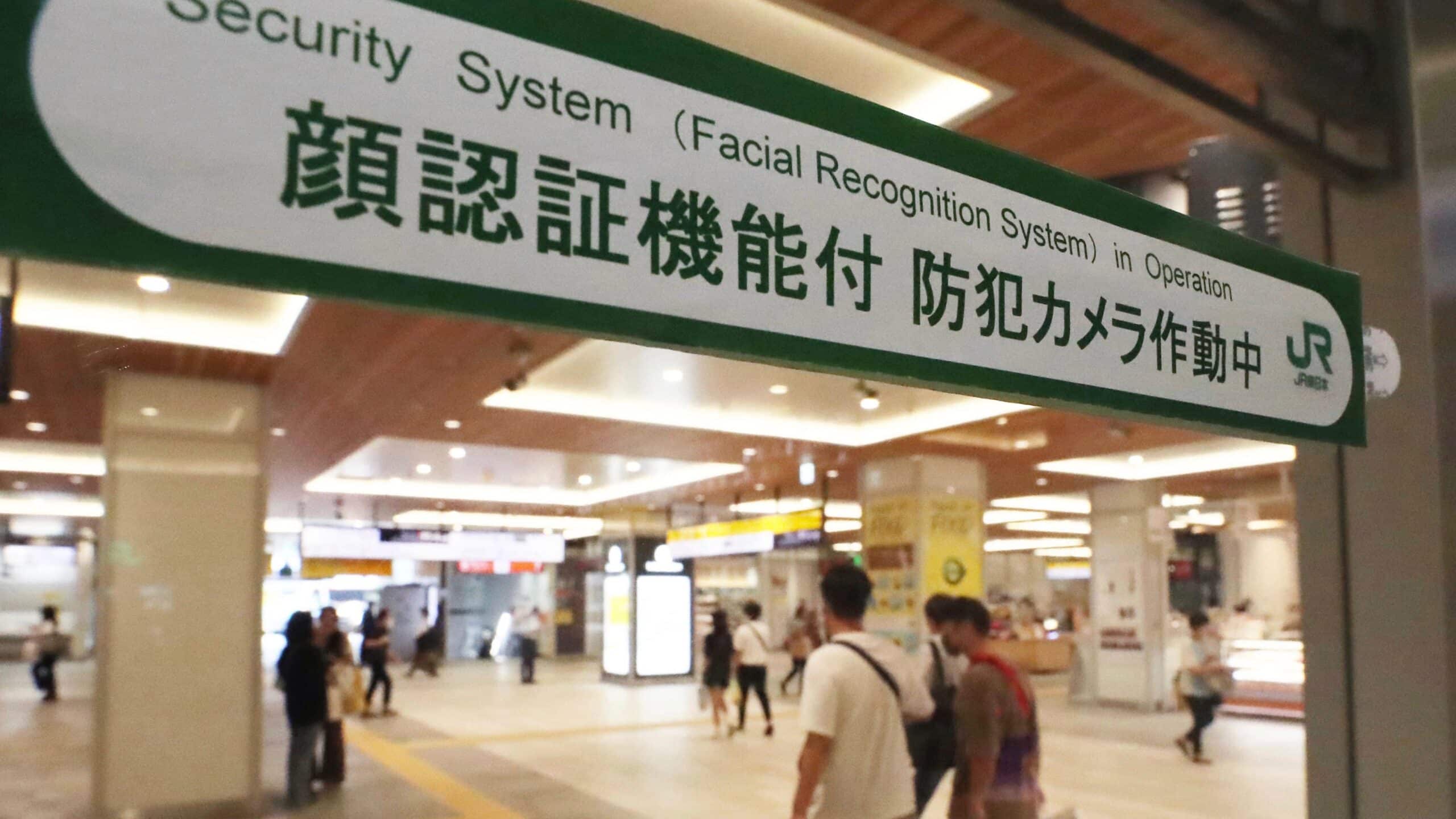 A sign for a facial recognition system at JR Shinjuku Station in Tokyo.